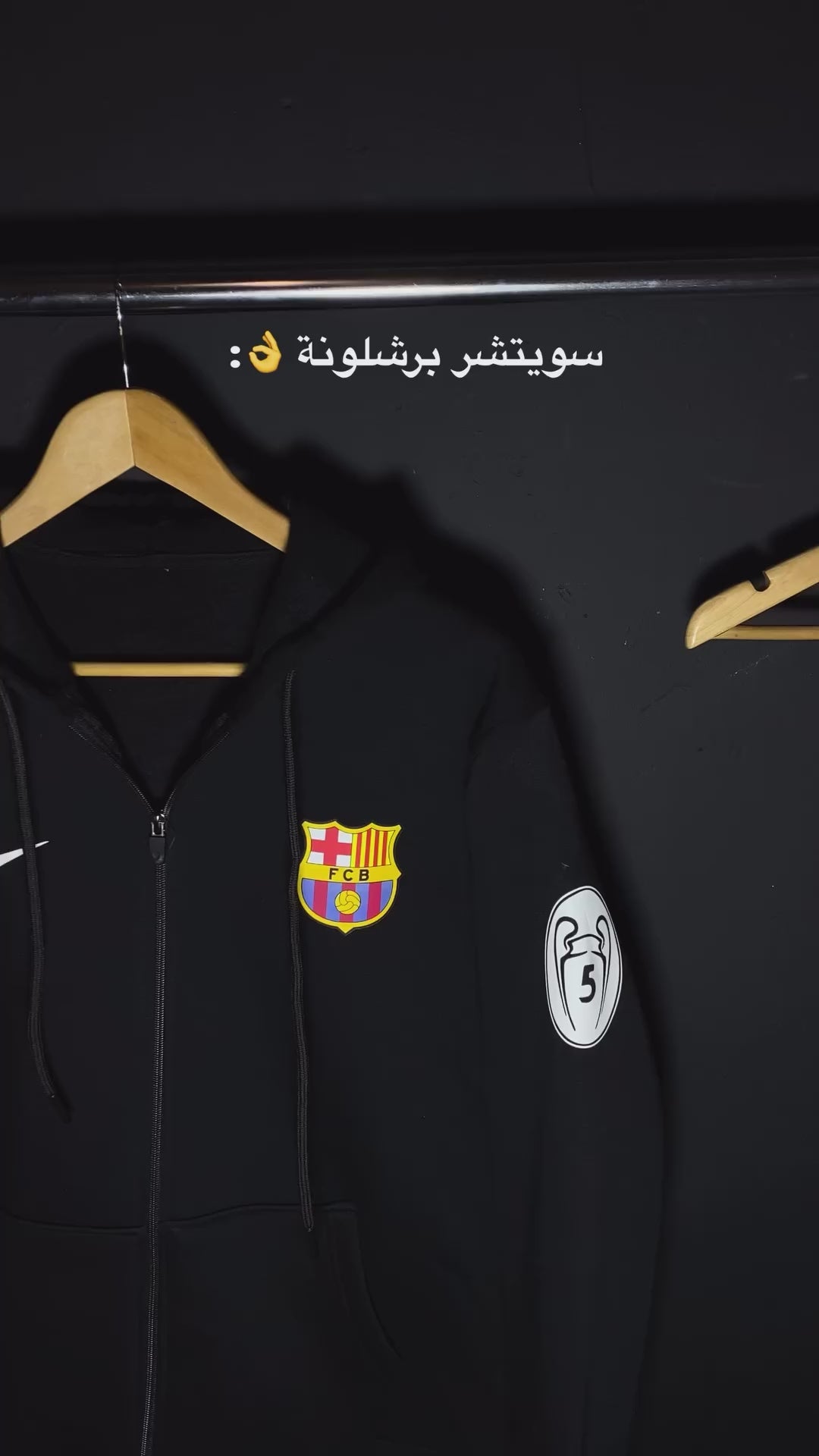 جاكيت برشلونة 2025