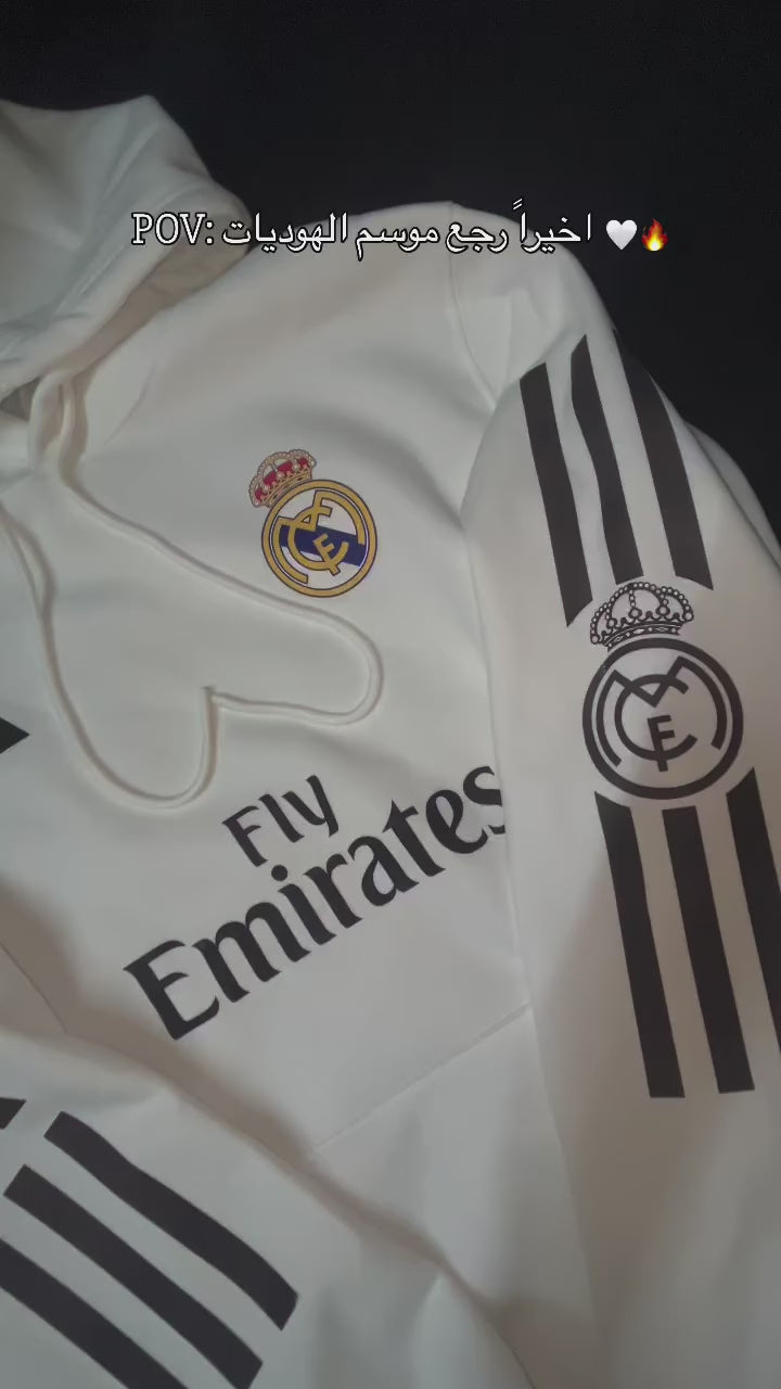 هودي ريال 2026